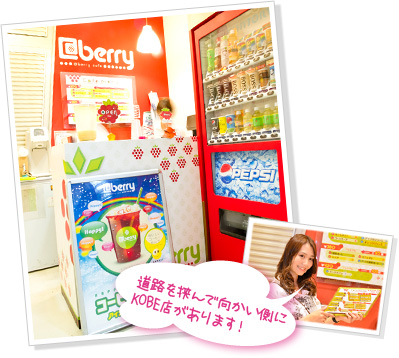 KOBE-SHINKAICHI　カウンター写真