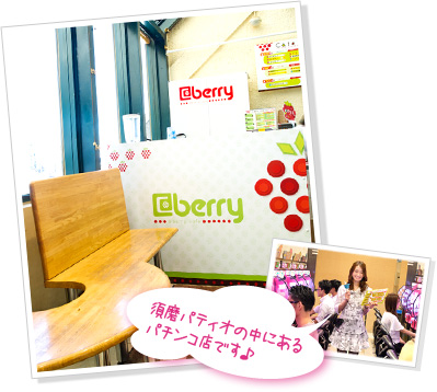 KOBE-SUMA　カウンター写真