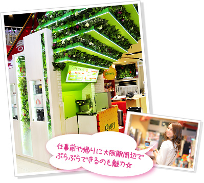 OSAKA-UMEDA　カウンター写真